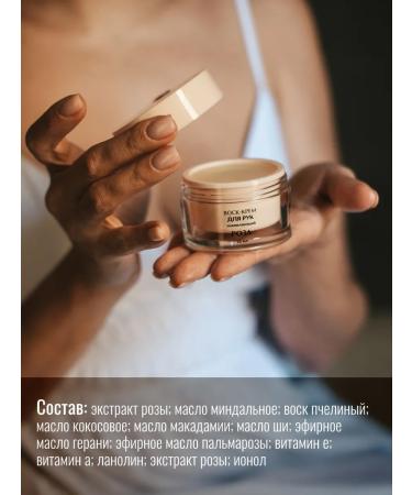 Treasures of Crimea Moisturizing and nutritious hand cream for dry skin - Buy Online on GoSupps.com