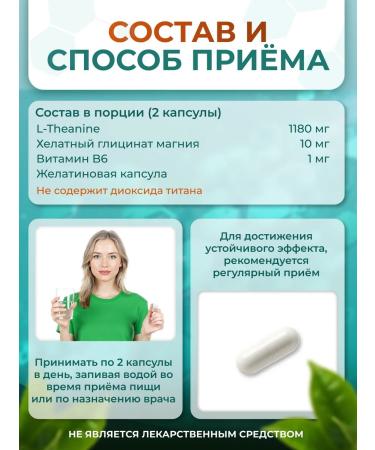 GraFLab L-theaanin Seductive from the stress of L-teanine for memory - Buy Online on GoSupps.com