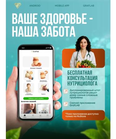 GraFLab L-theaanin Seductive from the stress of L-teanine for memory - Buy Online on GoSupps.com