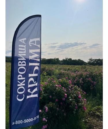 Treasures of Crimea Facial cream anti -aging nutrient moisturizing with rose - Buy Online on GoSupps.com