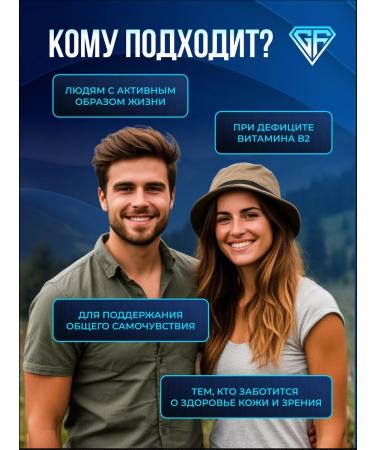 GraFLab Vitamin B2 (riboflavin) 500 mg 60 capsules - Buy Online on GoSupps.com