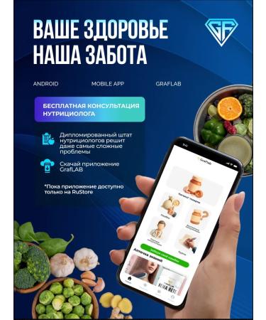 GraFLab Vitamin B2 (riboflavin) 500 mg 60 capsules - Buy Online on GoSupps.com