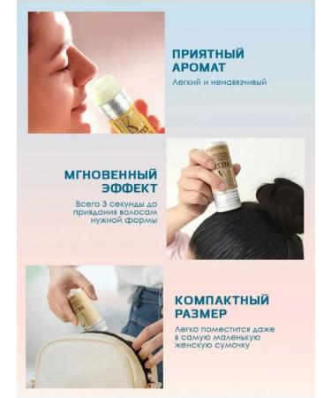 Hair gel 75 ml - Buy Online on GoSupps.com