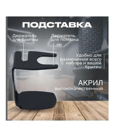 Male set for shaving with a blossom and a black-gray bowl - Buy Online on GoSupps.com