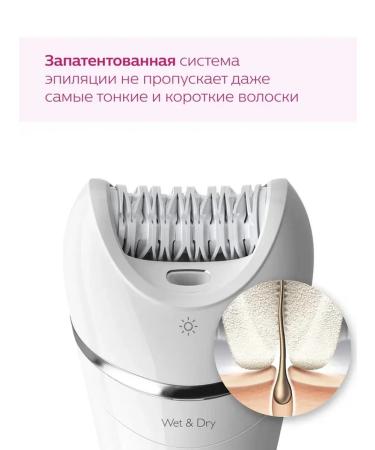 Philips Bre710 00 Episrator - Buy Online on GoSupps.com