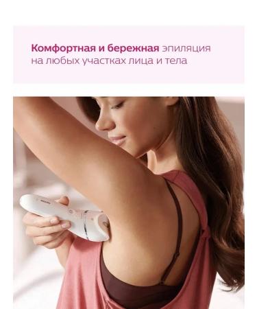 Philips Bre710 00 Episrator - Buy Online on GoSupps.com