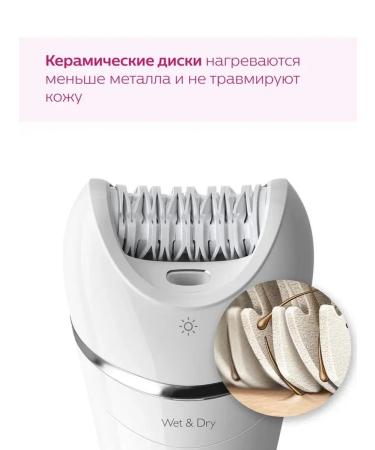 Philips Bre710 00 Episrator - Buy Online on GoSupps.com