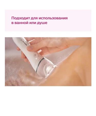 Philips Bre710 00 Episrator - Buy Online on GoSupps.com