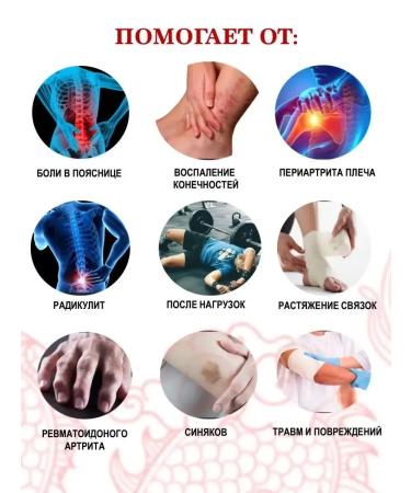 Miracle ointment anesthetic 2-pcs - Buy Online on GoSupps.com