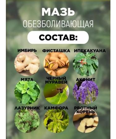 Miracle ointment anesthetic 2-pcs - Buy Online on GoSupps.com