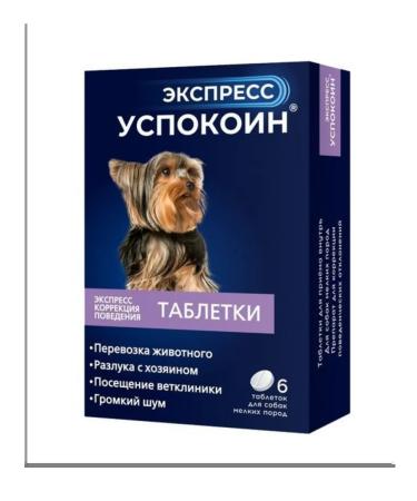 Astrapharm Calmage Express tablets for dogs of small breeds 6 pcs
