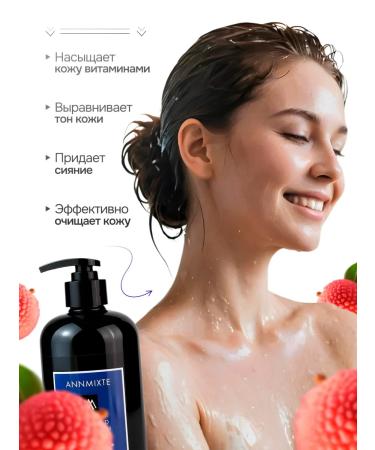 ANNMIXTE Shower gel perfumed fleur drug 500 ml - Buy Online on GoSupps.com