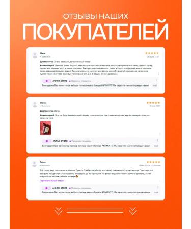 ANNMIXTE Shower gel perfumed moisturizing nectarine 500 ml - Buy Online on GoSupps.com