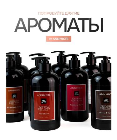 ANNMIXTE Perfumed moisturizing shower gel Vanil 500 ml - Buy Online on GoSupps.com