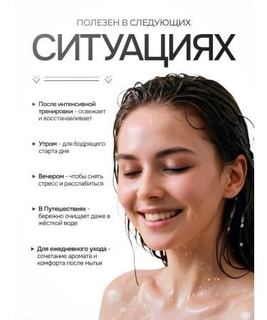 ANNMIXTE Perfumed moisturizing shower gel Vanil 500 ml - Buy Online on GoSupps.com