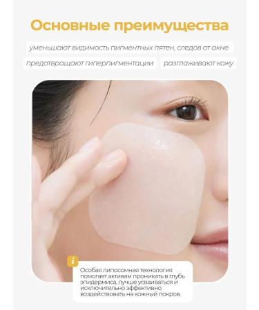 Mediheal peeling pylings 170 ml - Buy Online on GoSupps.com
