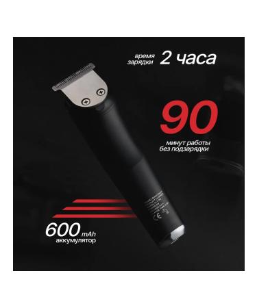 Trimmer for beard and mustache 11 nozzles - Buy Online on GoSupps.com