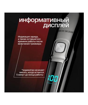 Trimmer for beard and mustache 11 nozzles - Buy Online on GoSupps.com