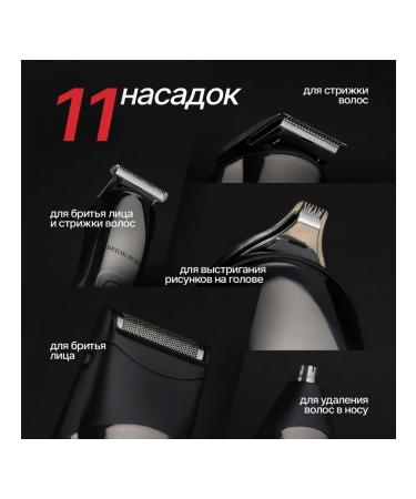 Trimmer for beard and mustache 11 nozzles - Buy Online on GoSupps.com