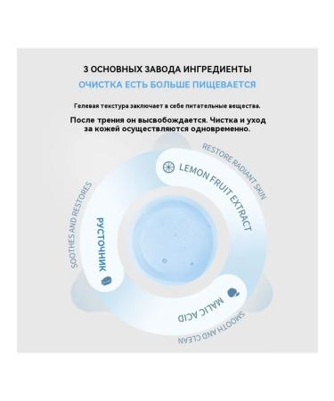 Snefe Piling-gel for the face Cleaning pores 250 g - Buy Online on GoSupps.com