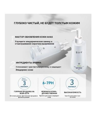 Snefe Piling-gel for the face Cleaning pores 250 g - Buy Online on GoSupps.com