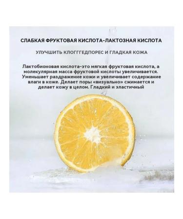 Snefe Piling-gel for the face Cleaning pores 250 g - Buy Online on GoSupps.com