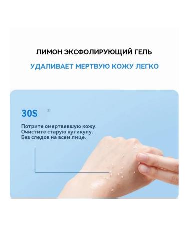 Snefe Piling-gel for the face Cleaning pores 250 g - Buy Online on GoSupps.com