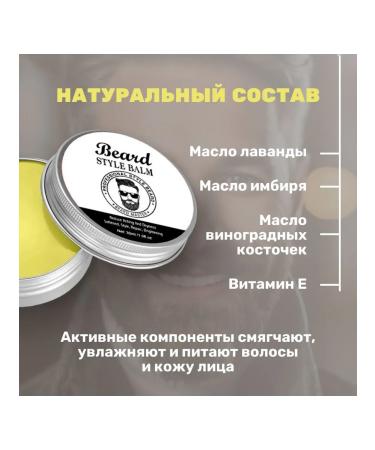 Styling for beard for men 30 ml - Buy Online on GoSupps.com