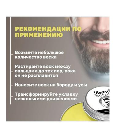 Styling for beard for men 30 ml - Buy Online on GoSupps.com