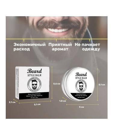 Styling for beard for men 30 ml - Buy Online on GoSupps.com
