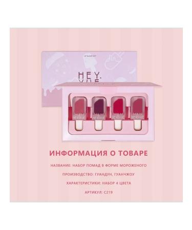 Matte liquid lipstick moisturizer 4 pcs - Buy Online on GoSupps.com