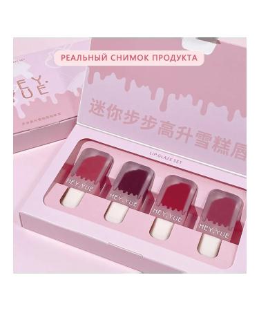 Matte liquid lipstick moisturizer 4 pcs - Buy Online on GoSupps.com