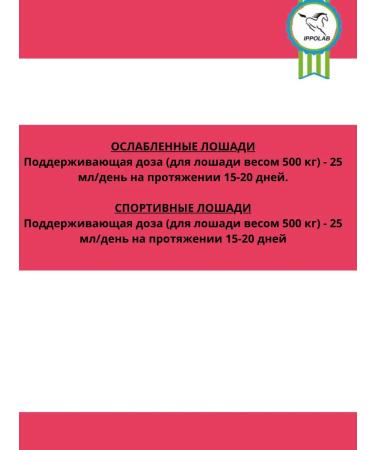 IPPOLAB Boster Hippogem - Buy Online on GoSupps.com