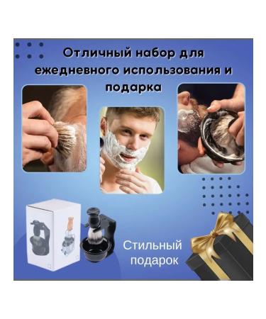 A set of razor supplies - Buy Online on GoSupps.com