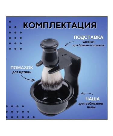 A set of razor supplies - Buy Online on GoSupps.com