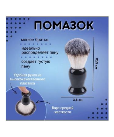 A set of razor supplies - Buy Online on GoSupps.com