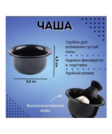 A set of razor supplies - Buy Online on GoSupps.com