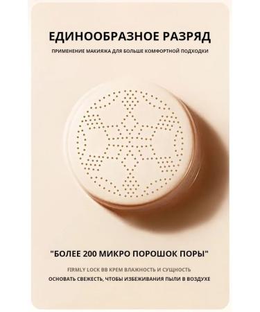 New Cream Mushroom HEAD AIR Cushion CC Cream - Buy Online on GoSupps.com