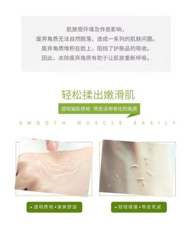 Removing Horn Face Scrub 100ml - Buy Online on GoSupps.com