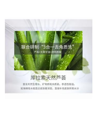 Removing Horn Face Scrub 100ml - Buy Online on GoSupps.com