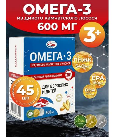 Tymlatsky fish processing plant Omega-3 from wild Kamchatka salmon blister 600 mg