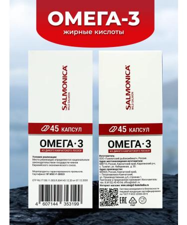 Tymlatsky fish processing plant Omega-3 from wild Kamchatka salmon blister 600 mg - Buy Online on GoSupps.com