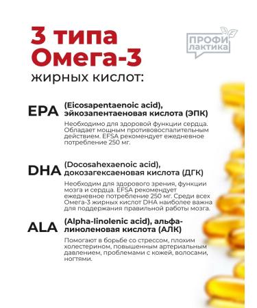 Tymlatsky fish processing plant Omega-3 from wild Kamchatka salmon blister 600 mg - Buy Online on GoSupps.com