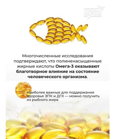 Tymlatsky fish processing plant Omega-3 from wild Kamchatka salmon blister 600 mg - Buy Online on GoSupps.com