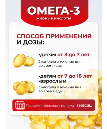 Tymlatsky fish processing plant Omega-3 from wild Kamchatka salmon blister 600 mg - Buy Online on GoSupps.com