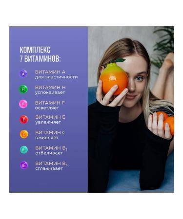 Facial Pilling Skatka The Yeon Vita7 Energy Peeling Gel - Buy Online on GoSupps.com