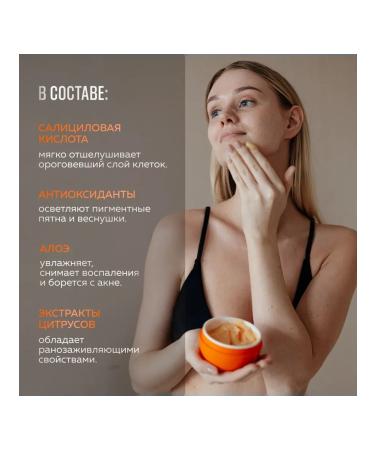 Facial Pilling Skatka The Yeon Vita7 Energy Peeling Gel - Buy Online on GoSupps.com