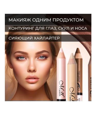 Double pencil sculptor-conciler Menow #03 - Buy Online on GoSupps.com