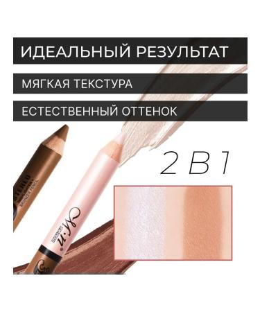 Double pencil sculptor-conciler Menow #03 - Buy Online on GoSupps.com