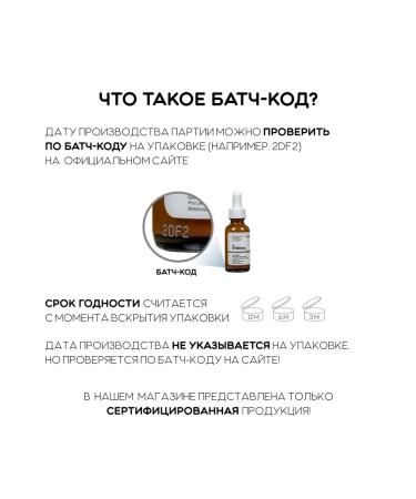 Almond Piling The Ordinary Mandelic Acid 10% Ha 30 ml - Buy Online on GoSupps.com